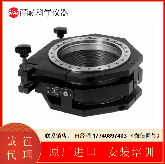 McTilt系列精密型載物臺，McTilt600 兩軸傾斜平臺， McTilt傾斜臺， McTilt 200電動穩定臺， 窗口準直器， 傾斜臺， McTilt 338 XY軸二維移動平臺， McTilt800 xy軸電動滑臺