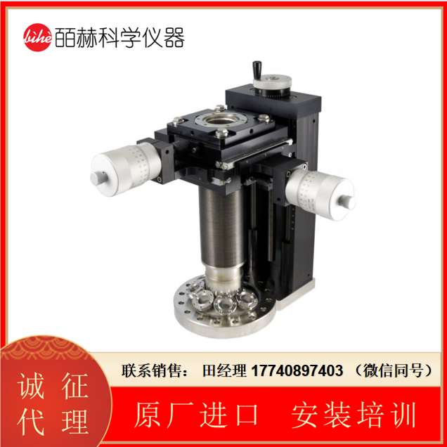 MCALLISTER MA20 三軸移動平臺，XY軸行程± 0.5″ (12.5 mm)，Z軸行程2英寸-12英寸