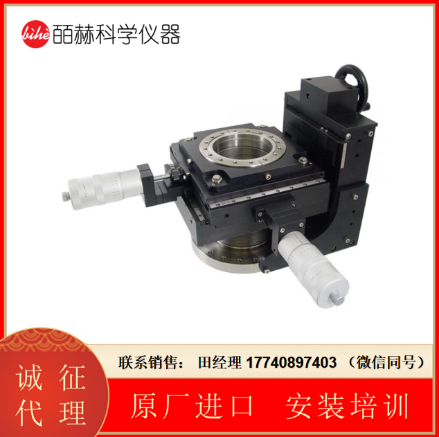 MCALLISTER中空軸旋轉平臺 三軸旋轉平臺 MB1500 MB2000 MB3000 旋轉工作臺 重型旋轉平臺 高精度中空軸旋轉平臺