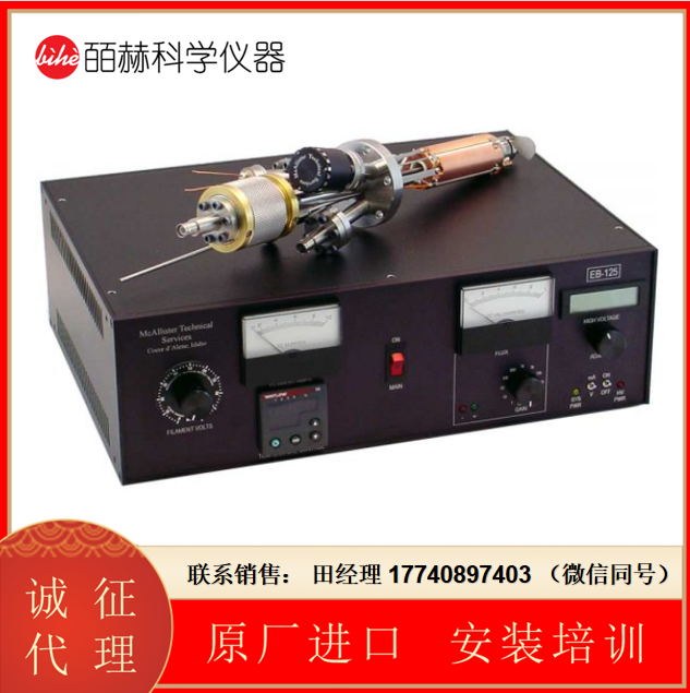 MCALLISTER電子束蒸發源，電子束蒸發系統E-beam 高性能電子束蒸發，電子束蒸發系統E-beam