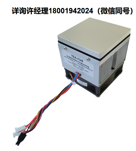 瑞士Meerstetter Engineering GmbH TEA-1145 熱電組件? ?Meerstetter進口代理