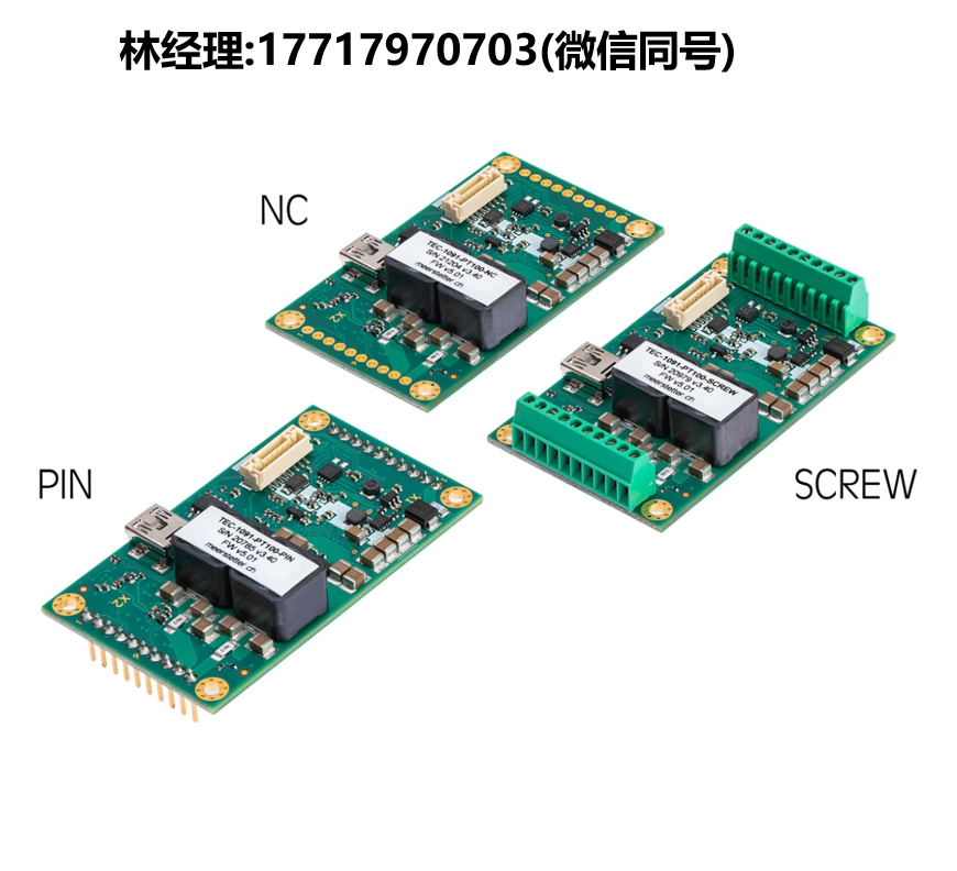 Meerstetter Engineering代理,TEC-1091(±4A/±21V)小型精密半導體溫控器
