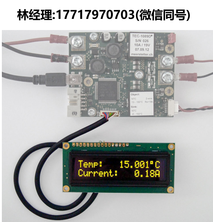 Meerstetter Engineering代理,DPY-1113熱電冷卻系統(tǒng)顯示套件