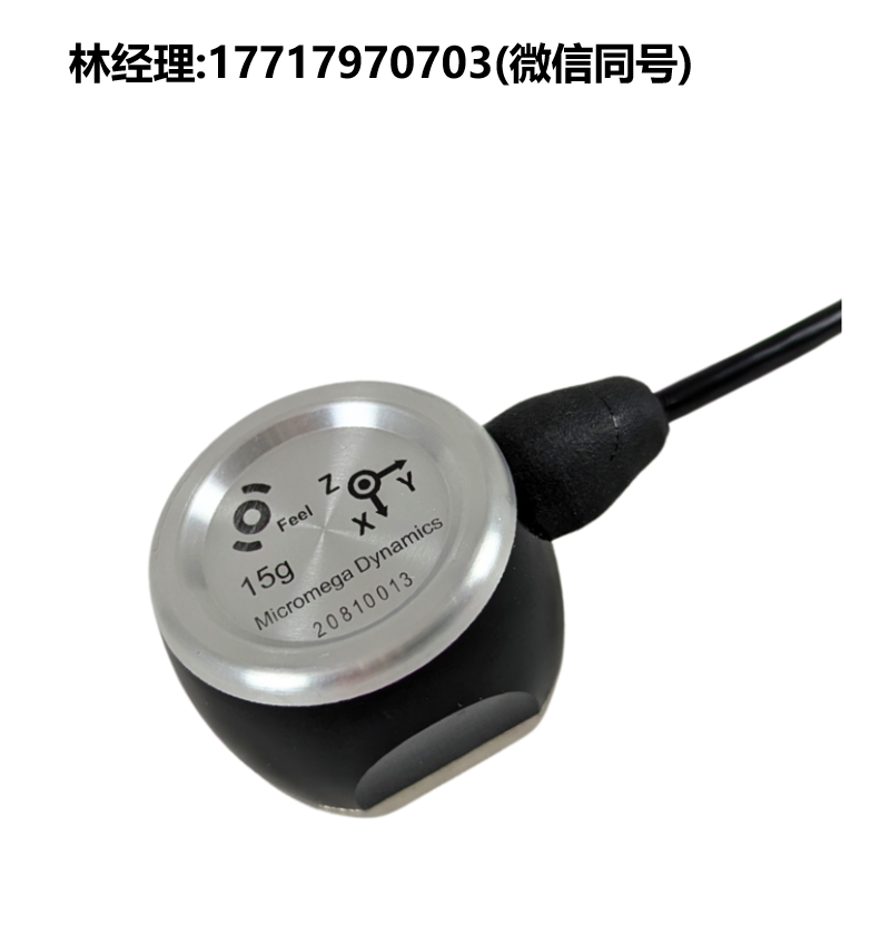 Micromega Dynamics代理,Feel USB 加速度計(jì),振動(dòng)聽診器
