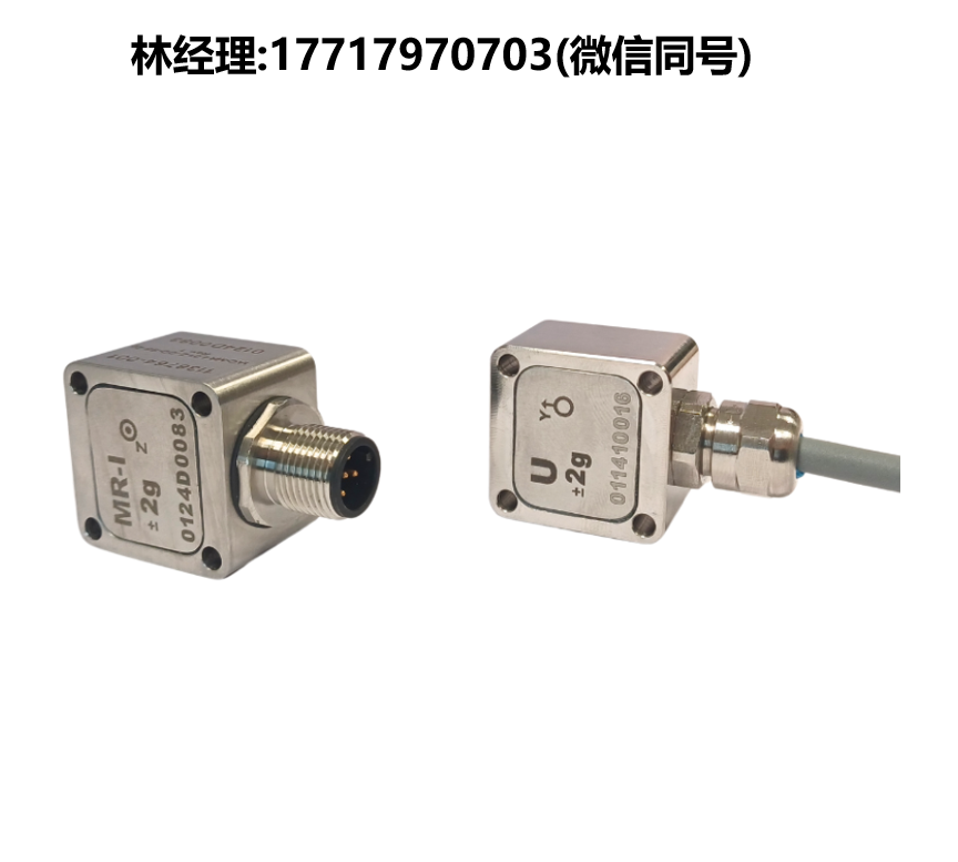 Micromega Dynamics代理,MEMS 加速度計(jì),RECOVIB? 加速度計(jì)