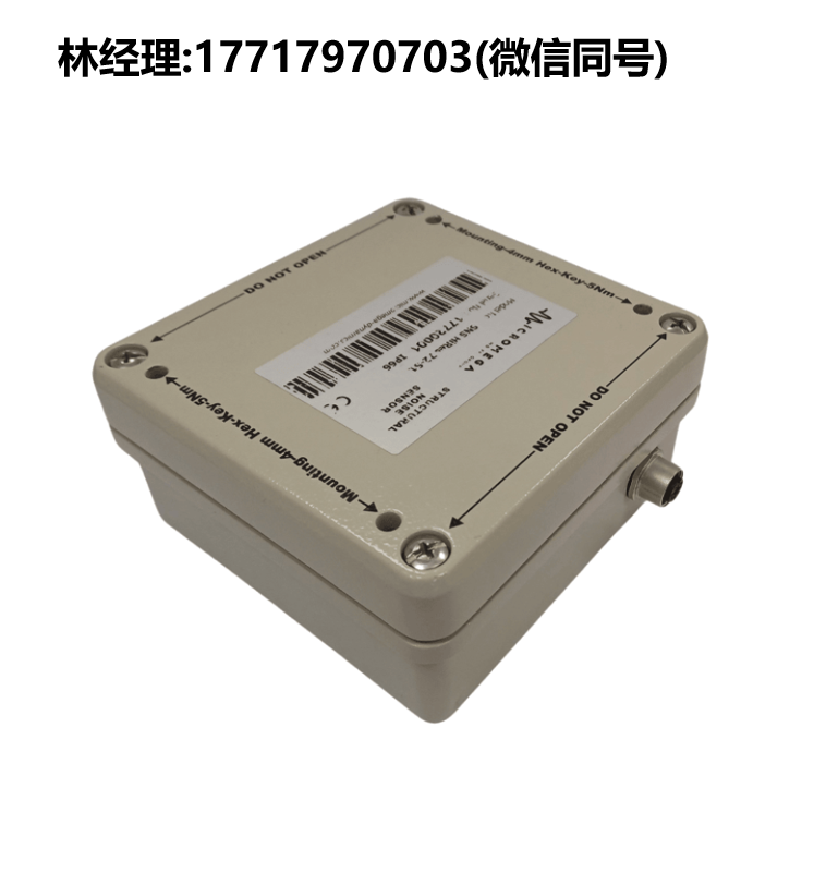 Micromega Dynamics代理,結(jié)構(gòu)健康監(jiān)測加速度傳感器