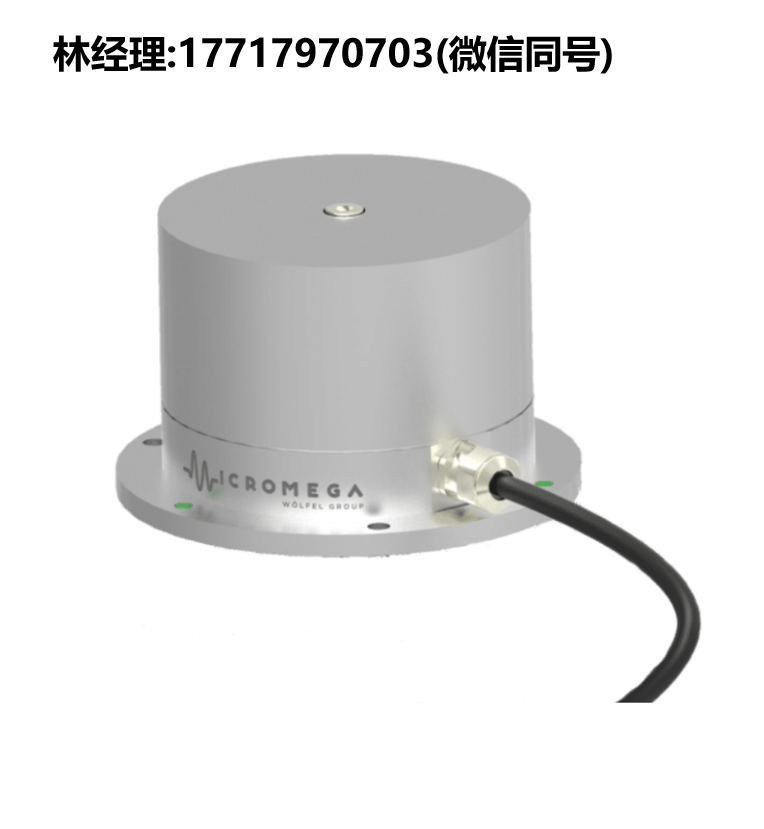 Micromega Dynamics結(jié)構(gòu)主動(dòng)阻尼裝置