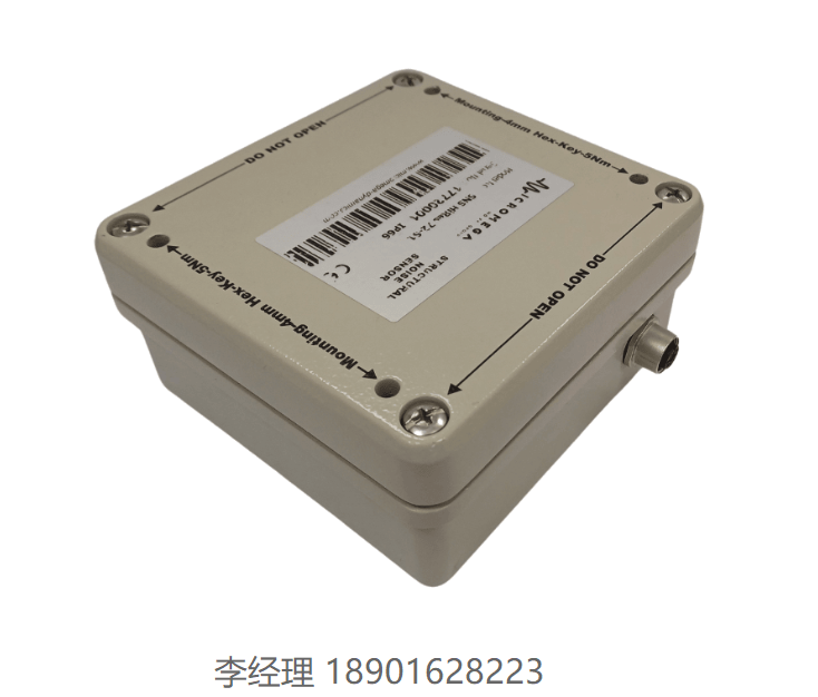 Micromega Dynamics結(jié)構(gòu)健康監(jiān)測加速度計(jì)傳感器