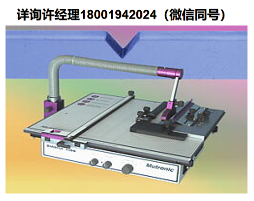 德國Mutronic DIADISC 4200 R 分離鋸、精密分離開槽鋸、金屬板材切割機、塑料切割機、切削機、陶瓷切割鋸、玻璃切割鋸、進口代理Mutronic
