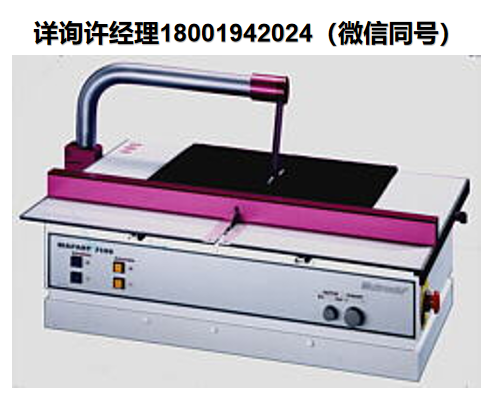 德國Mutronic DIAPART 7200 工業切割鋸、Mutronic 切割鋸、進口代理Mutronic
