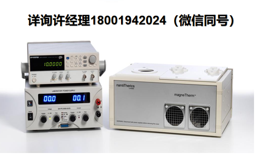 英國NanoTherics MagneTherm 磁流體熱療儀配套配件、磁流體熱療儀配套配件、進口代理NanoTherics