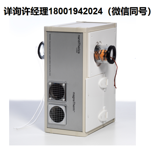 英國NanoTherics Ltd MagneTherm NAN201008水套選項、magneTherm磁流體熱療儀體內水套選項、磁流體熱療儀配套配件、進口代理NanoTherics