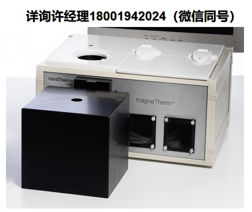 英國NanoTherics NAN201005 magneTherm磁流體熱療儀配套高場強選項、磁流體熱療儀配套配件、進口代理NanoTherics?