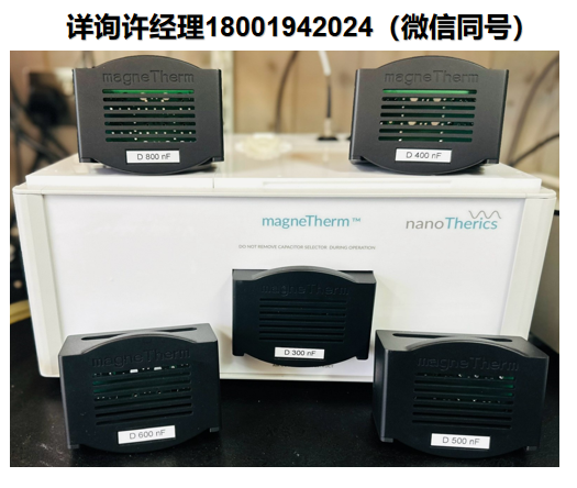 英國NanoTherics NAN201009 magneTherm磁流體熱療儀配套外部線圈選項、磁流體熱療儀配套配件、進口代理NanoTherics