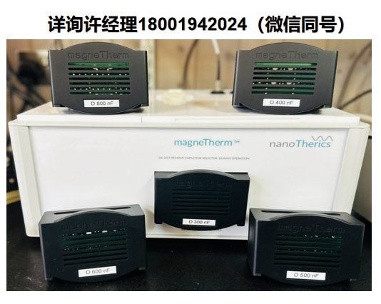 英國NanoTherics NAN201004 magneTherm磁能低頻選項、磁流體熱療儀配套配件、進口代理NanoTherics