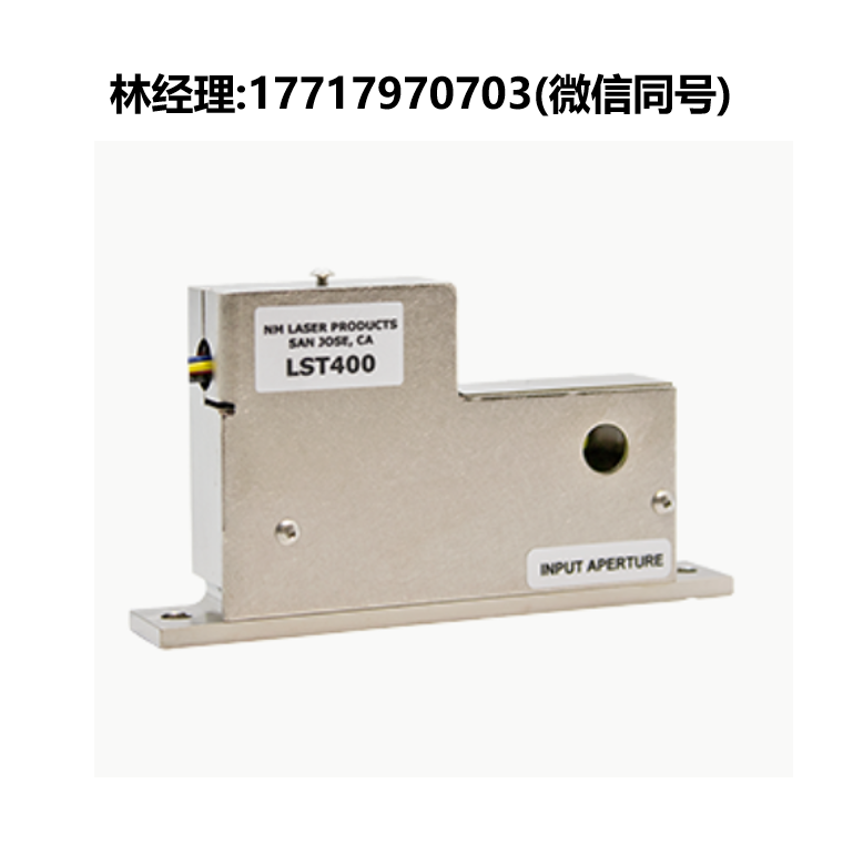 NM Laser Products,LST400,激光快門,用于激光安全聯鎖和加工應用