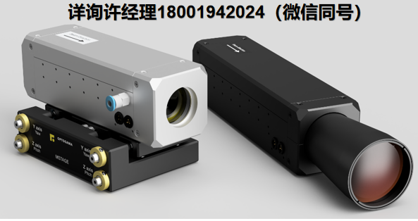 OPTOGAMA MEX-V2 小型電動激光擴束器 、電動激光擴束器、OPTOGAMA激光擴束器、OPTOGAMA進口代理