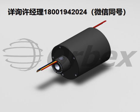 美國Orbex Group 503-0800通孔滑環(huán)、Orbex滑環(huán)、進(jìn)口代理Orbex