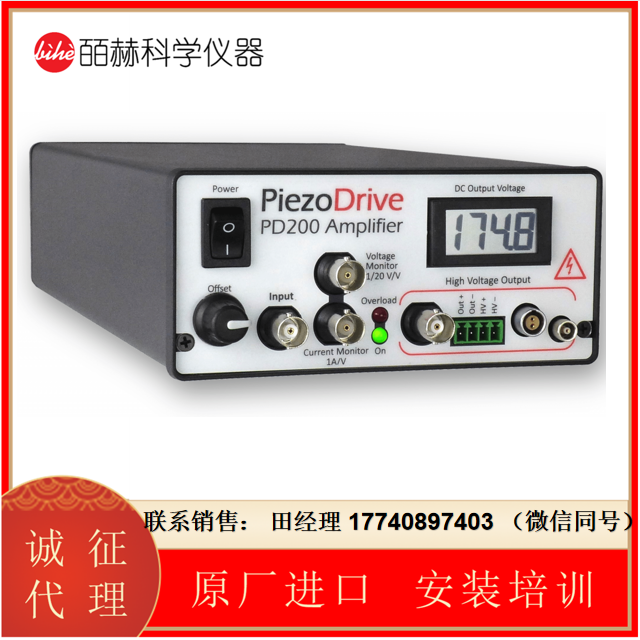 Piezodrive PZT驅動電源 PD200，壓電陶瓷驅動電源，適用于電光、超聲波、振動控制、納米定位系統和壓電電機等各種應用