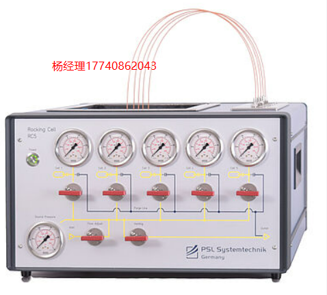 德國 PSL Systemtechnik Rocking Cell RC5 搖擺單元 RC5