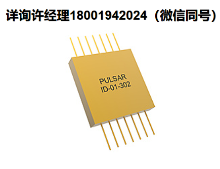 美國Pulsar Microwave Corporation ID-01-302 解調器、正交中頻混頻器（解調器）、pulsar解調器、Pulsar進口代理
