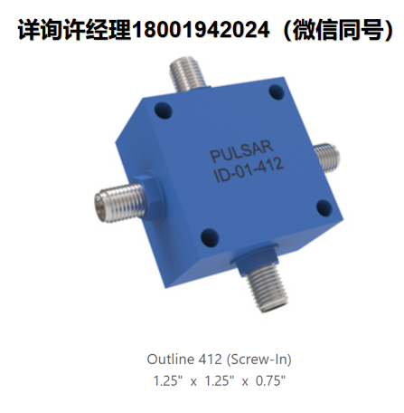 美國Pulsar ID-01-412，10.2-11.3 MHz? 解調器、正交中頻混頻器（解調器）、pulsar解調器、Pulsar進口代理