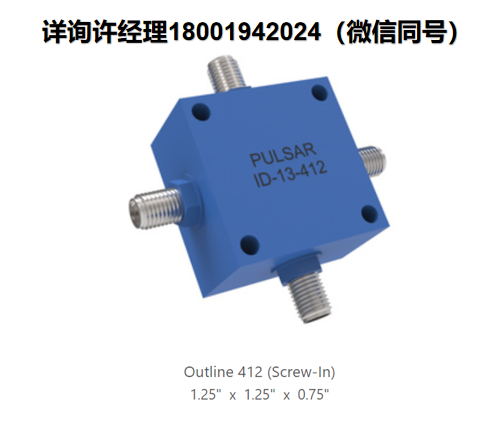 美國Pulsar ID-13-412 ,935-960 MHz解調器、正交中頻混頻器（解調器）、pulsar解調器、Pulsar進口代理