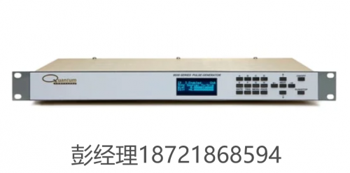 美國Quantum Composers 9530系列數字延遲脈沖發生器