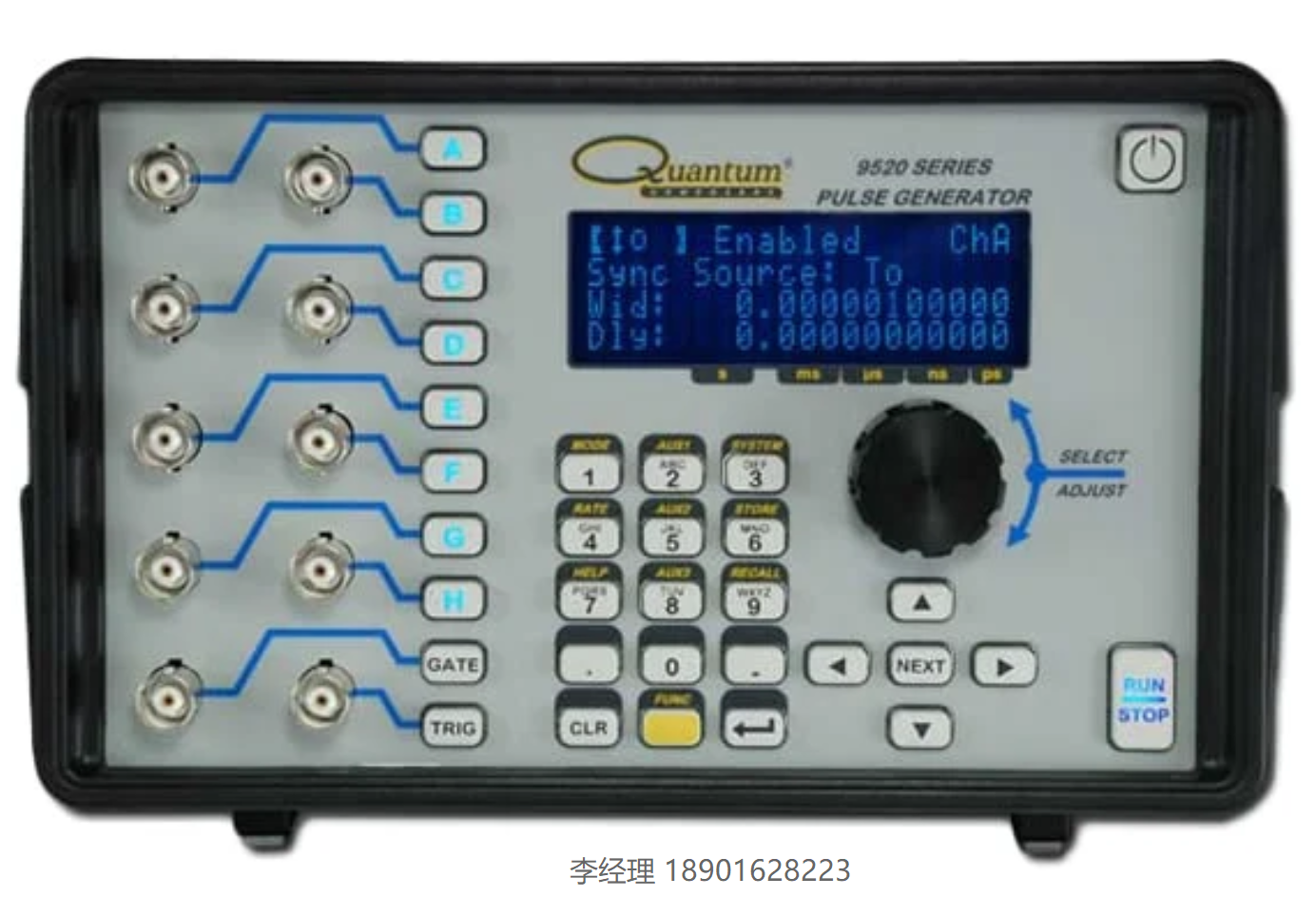 Quantum Composers 9528用于定時和同步的脈沖發生器 8通道