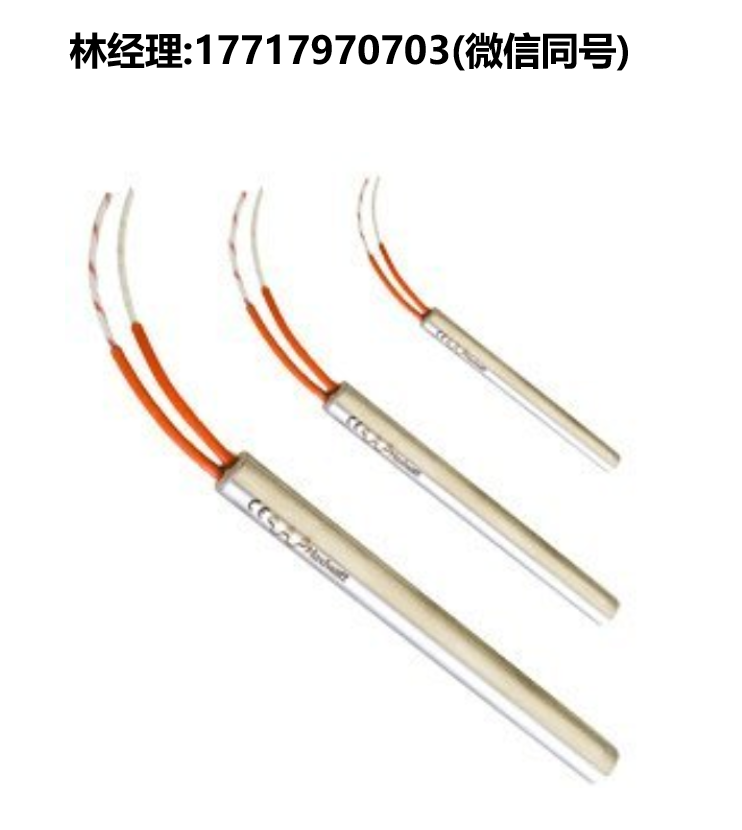 Maxiwatt進口代理,NormaWatt經濟型卡式加熱器,低電壓充電加熱器
