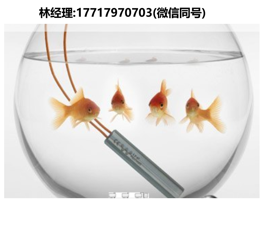 Maxiwatt,IP67卡式加熱器,潮濕環境用加熱器