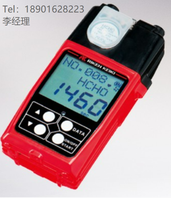 德國 RKI Analytical FP-31 Formaldehyd Monitor FP-31甲醛監測儀