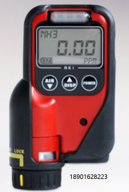 德國 RKI Analytical SC-01 Single Toxic Gas Monitor SC-01 單一有毒氣體監測儀