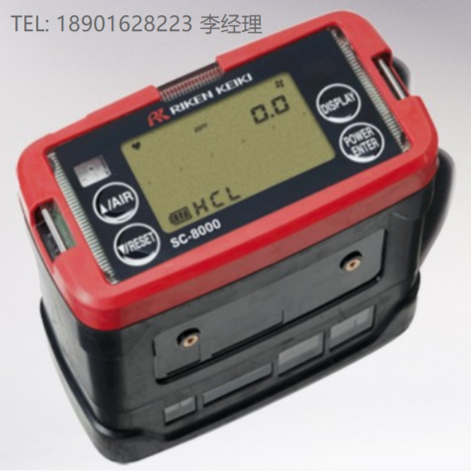 德國 RKI Analytical SC-8000 Tragbares Gaswarngerat mit integr pumpe SC-8000 便攜式氣體報警器帶內置泵