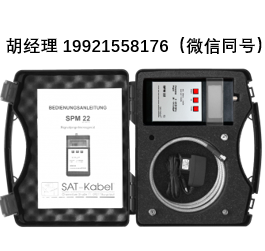 Sat-kabel SPM 22 套裝(含工具箱)—信號電平測量儀 快速記錄測量通道 單戶和共用天線系統 有線電視網絡（BK）