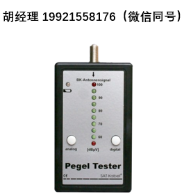 Sat-kabel信號電平測試儀 – 天線系統（模擬 + 數字）的簡易故障排查與電平監測