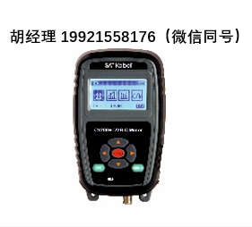 Sat-kabel DVB-C Meter C1200+ 電纜信號測量儀（模擬+數字）模擬電視分析 數字電視分析