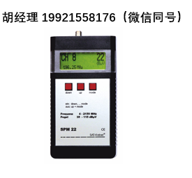 Sat-kabel SPM 22信號電平測量儀  用于天線系統、有線電視網絡和衛星系統的故障排查和電平控制