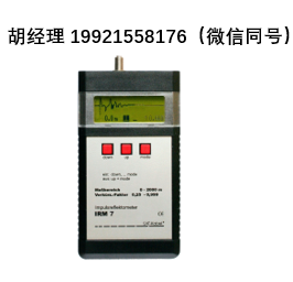 Sat-kabel IRM 7帶 LCD 顯示屏的脈沖反射計 – 用于故障定位和檢測