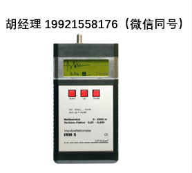 Sat-kabel IRM 5處理器控制的脈沖反射計 – 用于故障定位和檢測 通信線路和電力線路的故障定位和檢測