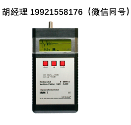 Sat-kabel IRM7SD 帶 SD 卡和軟件的脈沖反射計 – 用于故障定位和檢測
