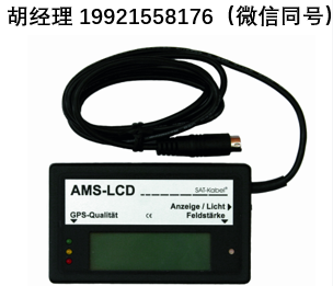 Sat-kabel AMS-LCD帶集成 GPS 接收器的顯示屏，作為 AMS-SD 的附加模塊 干擾場強測量