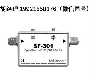 Sat-kabel SF-301 – 用于特征頻率 301.3 MHz 的阻波濾波器  查找泄漏點 干擾場強測量技術
