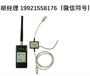 Sat-kabel AMS-FS 433 – 無線套裝帶 TX433 和 RX433 干擾場強測量技術
