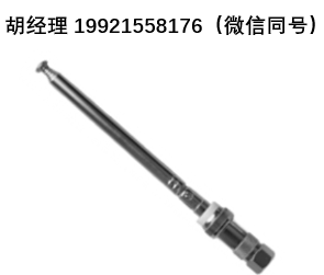 Sat-kabel TK-Antenne伸縮天線 40-860 MHz，最大長度 45 厘米，帶適配器的伸縮天線