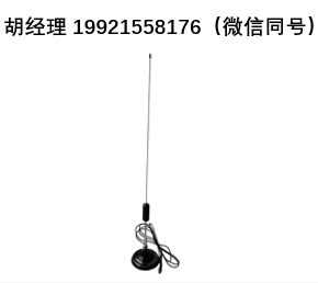 Sat-kabel ANT-DUO Set磁吸底座雙頻天線帶前置放大器 用于場強測量，具有較高的FM抗干擾能力。