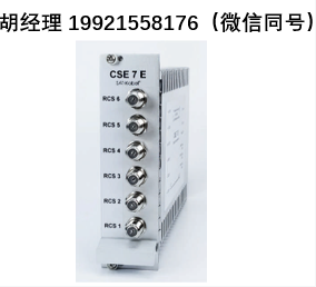Sat-kabel CSE 7E帶電話接口的集群控制單元，用于RSA控制并支持最多7個RCS 10