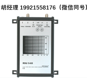 Sat-kabel RSU 5-65°返回通道頻譜分析儀轉換器 返回路徑測試儀