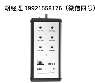 Sat-kabel RFG 6 KDG（適用于德國有線電視網絡）回傳固定頻率發生器