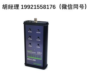 Sat-kabel RFG 6-200回傳固定頻率信號發生器，一款回傳通道（Rückkanal）專用信號發生器